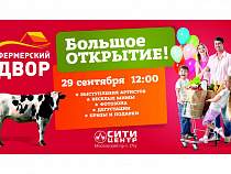 Рынок, но по-другому: комфортно, светло, чисто