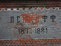 Форт №11 ждет калининградцев на Ночь научного хоррора