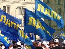 ЛДПР в Калининграде традиционно проведет митинг 23 февраля