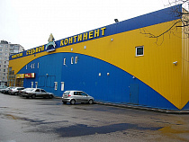 «Седьмой континент» выплатит поставщику долг за продукты