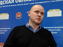 Власти Балтийска прокомментировали отравление людей в Дивном