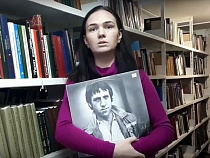 Библиотекари из Калининграда прочитали «Балладу о любви» Владимира Высоцкого (видео)