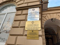 В Черняховске в частной клинике умерла 34-летняя женщина