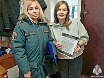 МЧС подарило 20 пожарных извещателей жителям Ладушкина