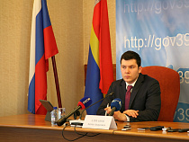 Антон Алиханов: «Что натворили, то уже натворили»