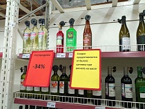 Контролёр Алиханова анонсировала борьбу с алкомаркетами