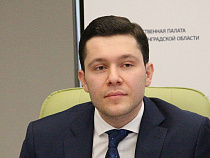 Алиханов проведёт “прямую линию” с жителями Калининградской области
