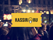 KASSIR.RU подготовил много новых радостей на зиму и весну