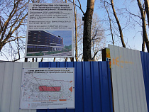 ГАСН не смог оштрафовать «Никинвест» на стройке отеля у Верхнего озера