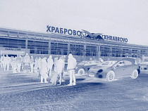 Путин присвоил аэропорту в Калининграде имя императрицы Елизаветы