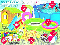 Отдых с Торговым центром «Гранд» станет ещё более комфортным