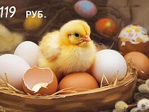 Министр сказал о ценах на яйца на Пасху