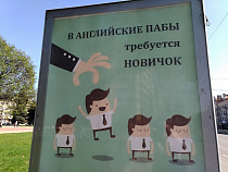 «Новичок» применили в Калининграде