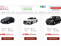 Балтийский автопрокат: удобные тарифы, скидки и бонусы