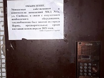 «Воды нет уже два месяца»: жителей дома в Советске лишили главного