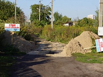 В Калининграде председателя СНТ заподозрили в особо крупной растрате