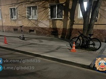 В Калининграде в столкновении с электросамокатом верх взял велосипед