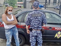 В Калининграде Росгвардия опубликовала фотографию воровки 