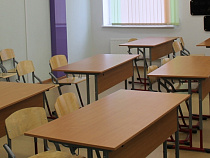 Две школы в Калининградской области закрылись на карантин