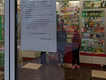 Учёные рассказали, что усилит сопротивляемость болезням