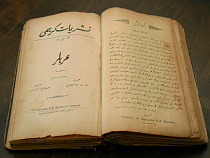  Дочь великого татарского поэта Фатыха Карима подарила калининградской библиотеке книгу об отце