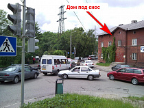 На Судостроительной снесут дом у Зимнего озера