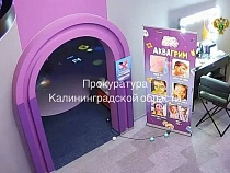 В «Балтии Молл» 6-летний мальчик получил травмы на дне рождения