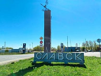 64-летняя рвалась из Славского района в матросы-рыбообработчики