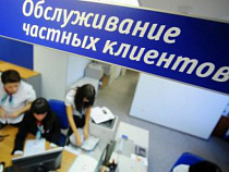 Сбербанк сообщает о повышении ставок по вкладам для физлиц