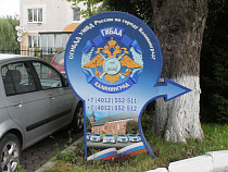 На улице Суворова изменили движение транспорта