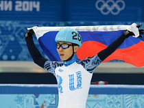 Первая олимпийская медаль России в шорт-треке – бронза