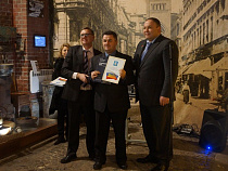 В музее «Фридландские ворота» раздали благодарности