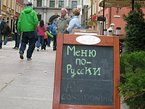 В Гданьске (Польша) недовольны ограничениями МПП для россиян 