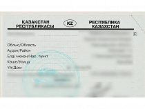 Калининградец не въехал в Польшу из-за казахского ПТС