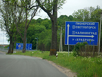 Алиханов поручил изменить трассу дороги к порту в Пионерском 