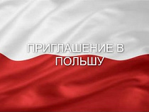 В Польше задержали женщину, торговавшую приглашениями для иностранцев