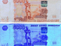 Калининградец заплатил 2000 злотых за въезд в Польшу