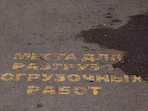 Власти: четырёхэтажный торговый центр у рынка даст 400 парковочных мест