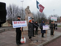 В Калининграде состоялся митинг "За достойную медицину"