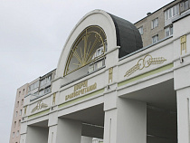 На майские мини-каникулы отделы ЗАГС уйдут 29 апреля