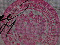 Миграционная регистрация иностранцев и россиян на ЧМ-2018 может стать проблемой