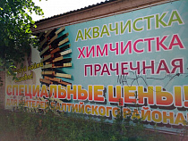 С начала 2017 года цены в Калининградской области выросли на 2,3% (графика)