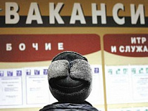 В Калининградской области женщина незаконно получала пособие по безработице