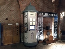 Куда пойти 1 января в Калининграде