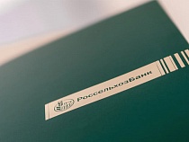 Россельхозбанк стал победителем в номинации «Маркетинг и продажи» премии RB Digital Awards 2023