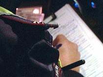 Калининградец две недели находился в федеральном розыске