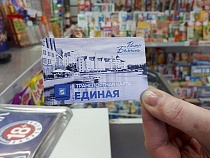 В Калининграде снова можно пополнять карту «Волна Балтики»