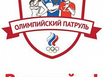 Ищенко и Борзаковский проведут в Калининграде олимпийский урок