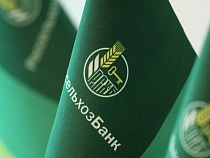 АгроИнвест Клуб от Россельхозбанка обсудил в «Сколково» развитие инноваций в АПК с экспертами Республики Беларусь