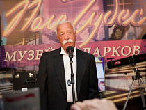 Калининградский суд не стал выселять бильярдный клуб Леонида Якубовича